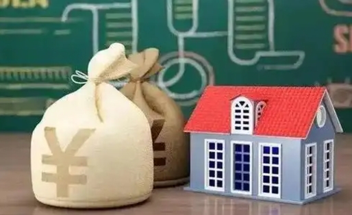 昭通公积金多久可以提取一次2024（2020年住房公积金多久可以提取一次）